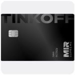 Дебетовая карта Тинькофф банк (именная на дропа) в Касимове Дебетовая карта Тинькофф банк (именная на дропа) в Касимове
